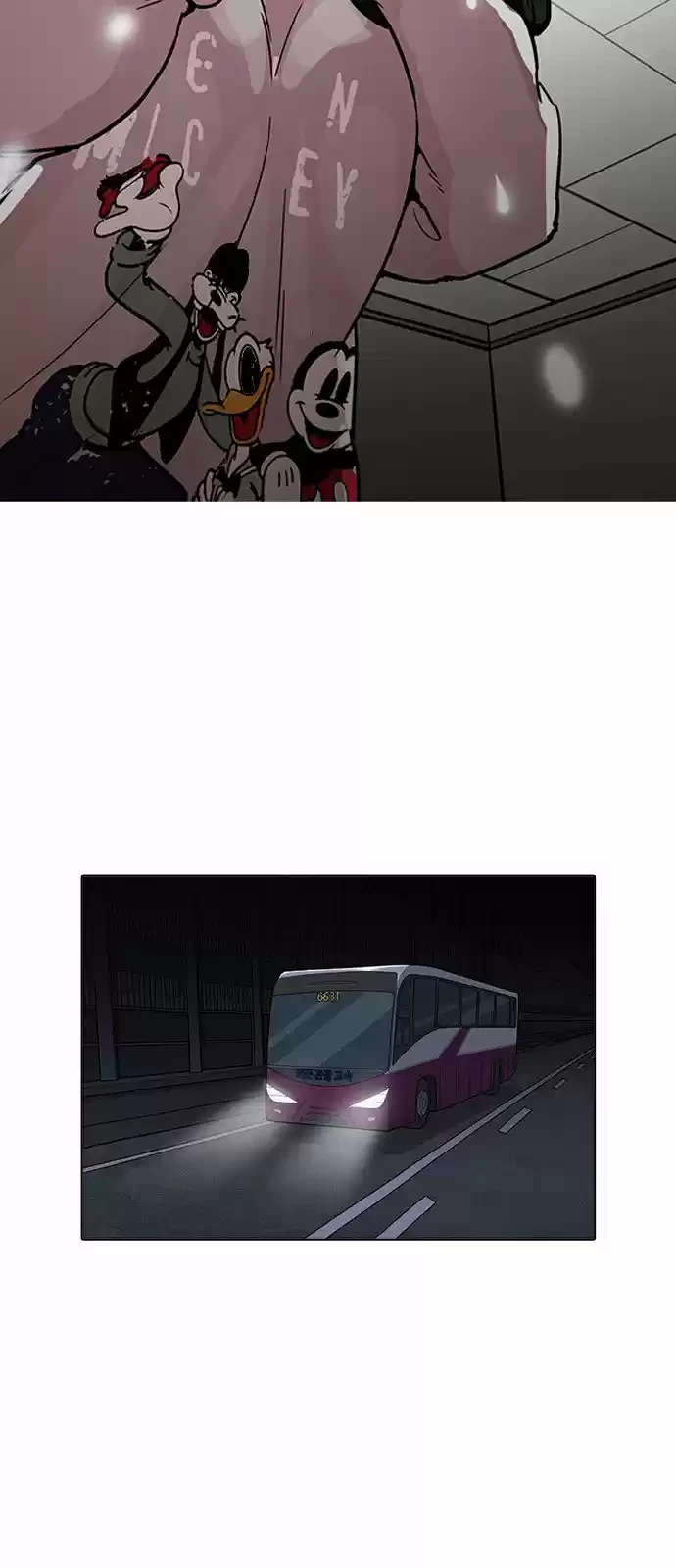 Nueva Cara  > Capitulo 190 > Page 411