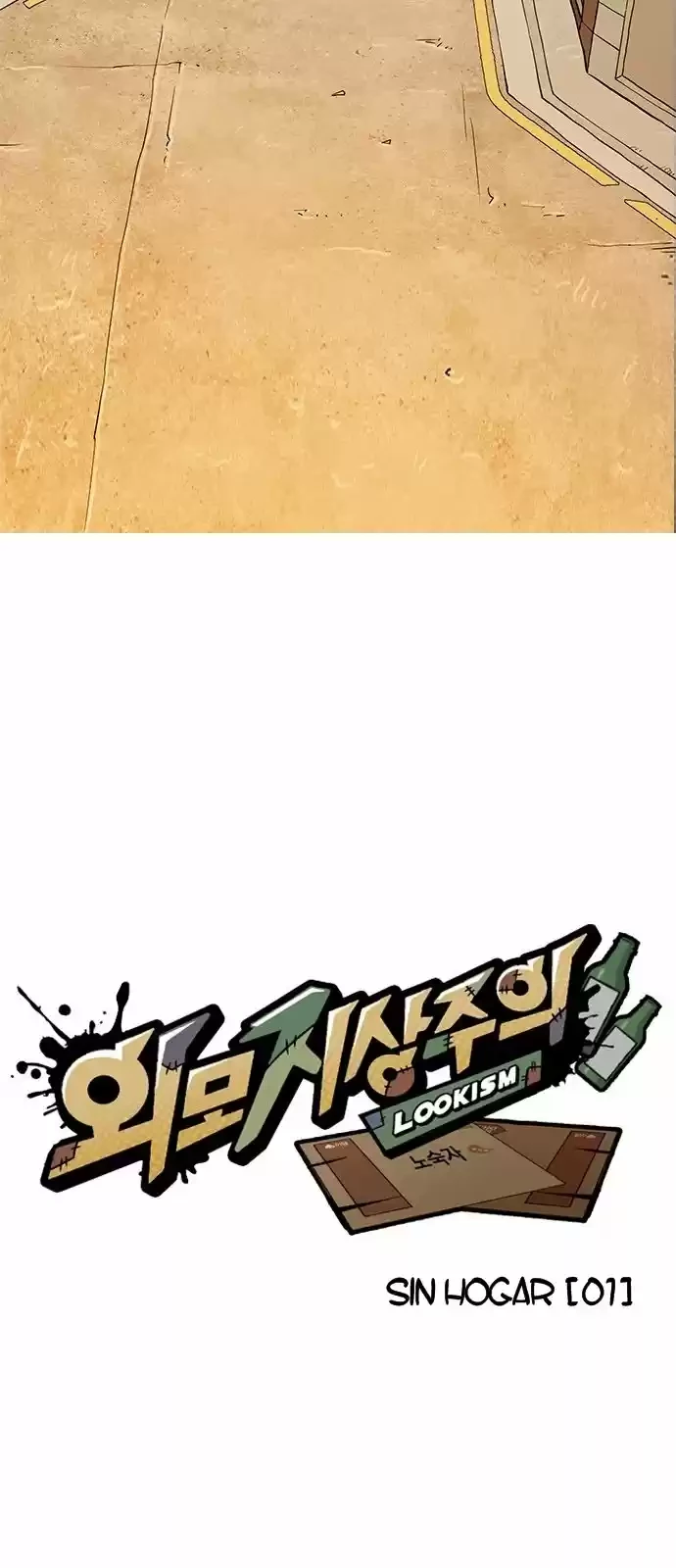 Nueva Cara  > Capitulo 191 > Page 211