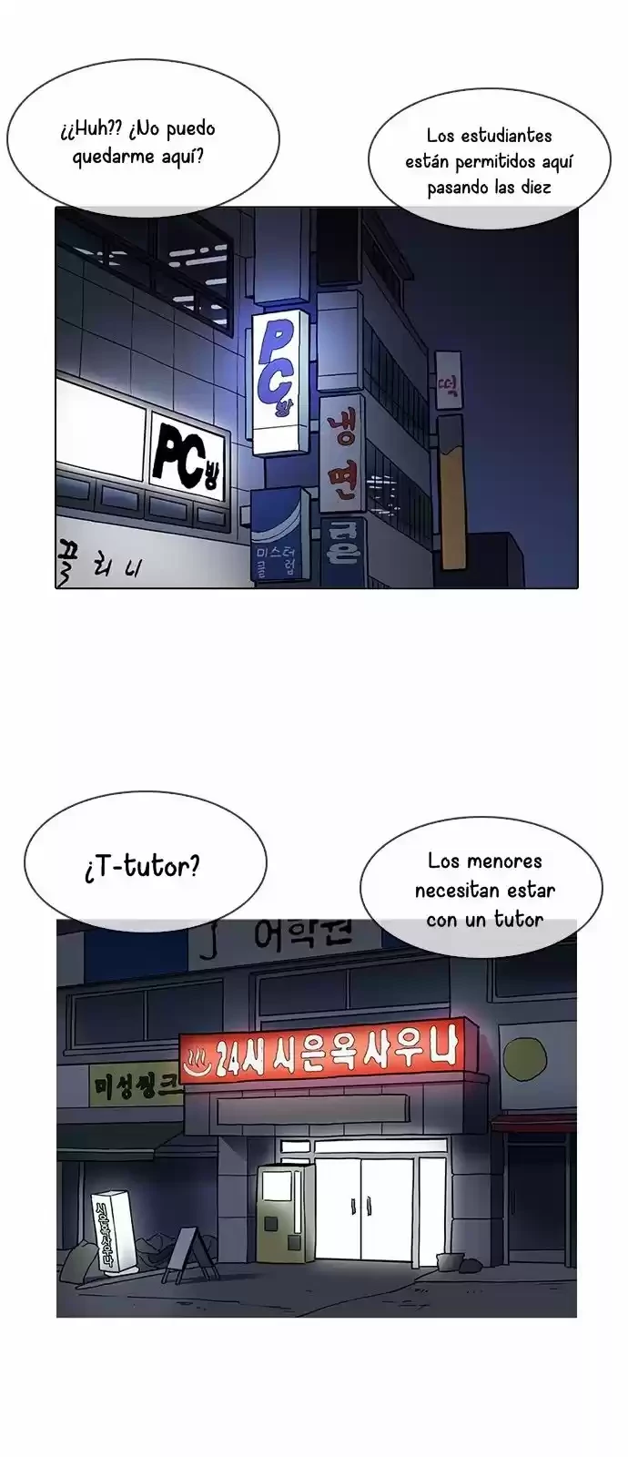 Nueva Cara  > Capitulo 191 > Page 351