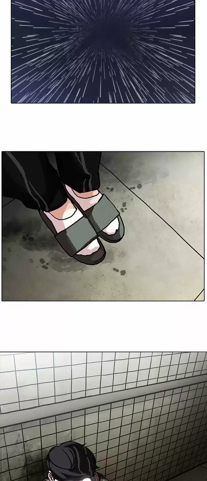 Nueva Cara  > Capitulo 191 > Page 511