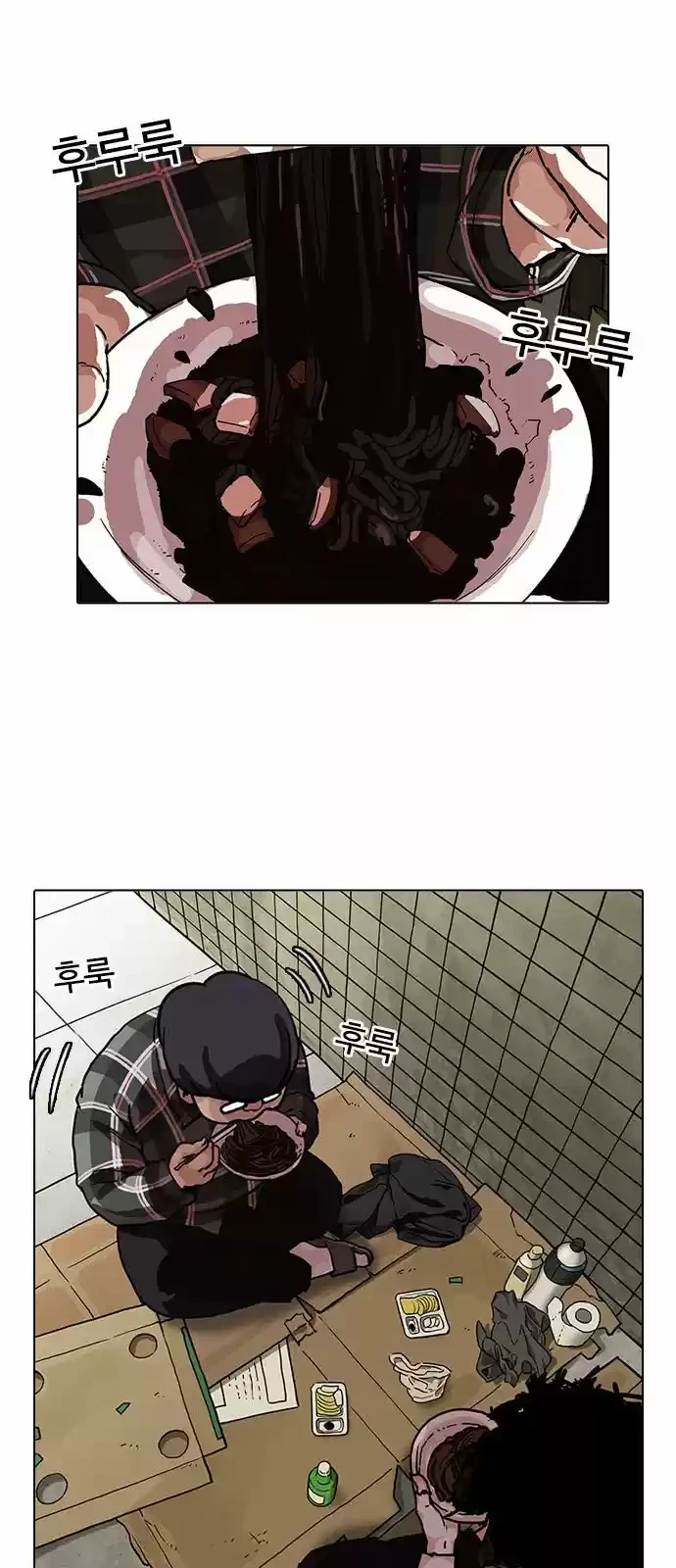 Nueva Cara  > Capitulo 192 > Page 121