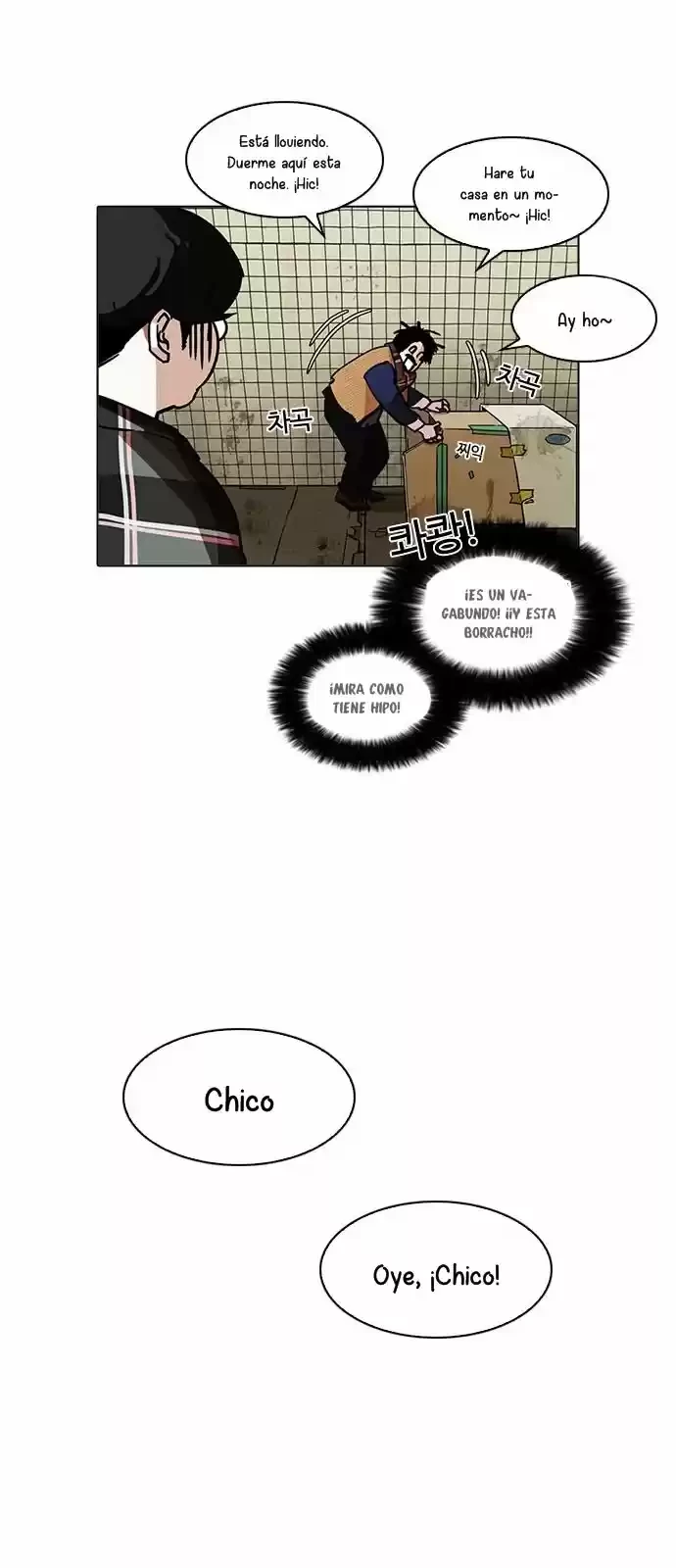 Nueva Cara  > Capitulo 192 > Page 161