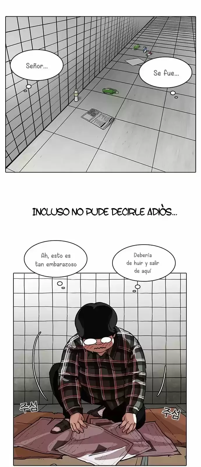 Nueva Cara  > Capitulo 192 > Page 211