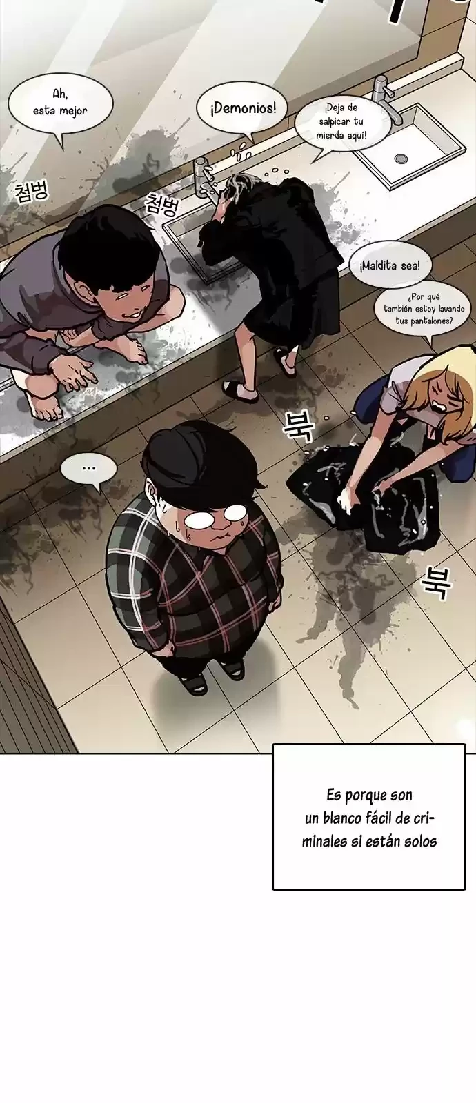 Nueva Cara  > Capitulo 192 > Page 261