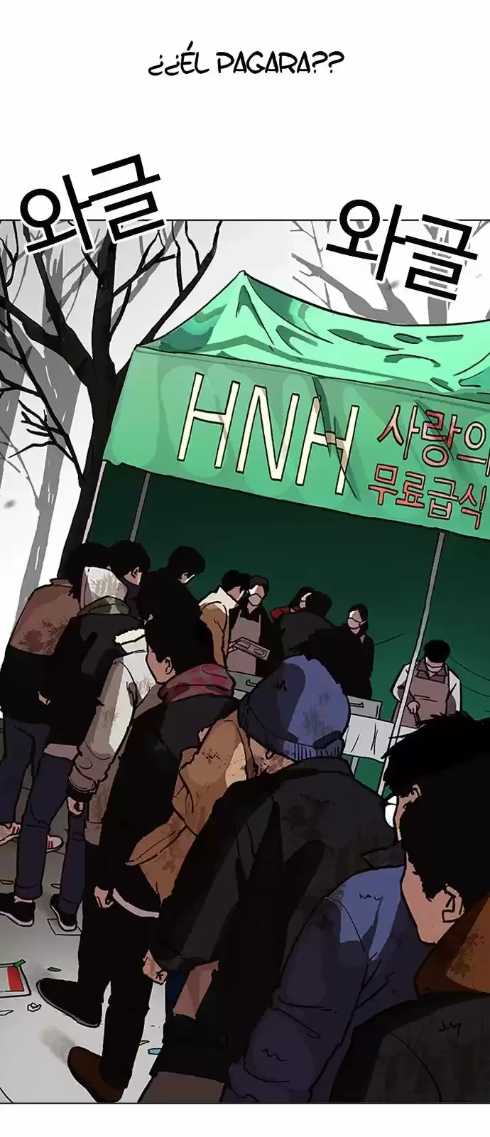 Nueva Cara  > Capitulo 192 > Page 311