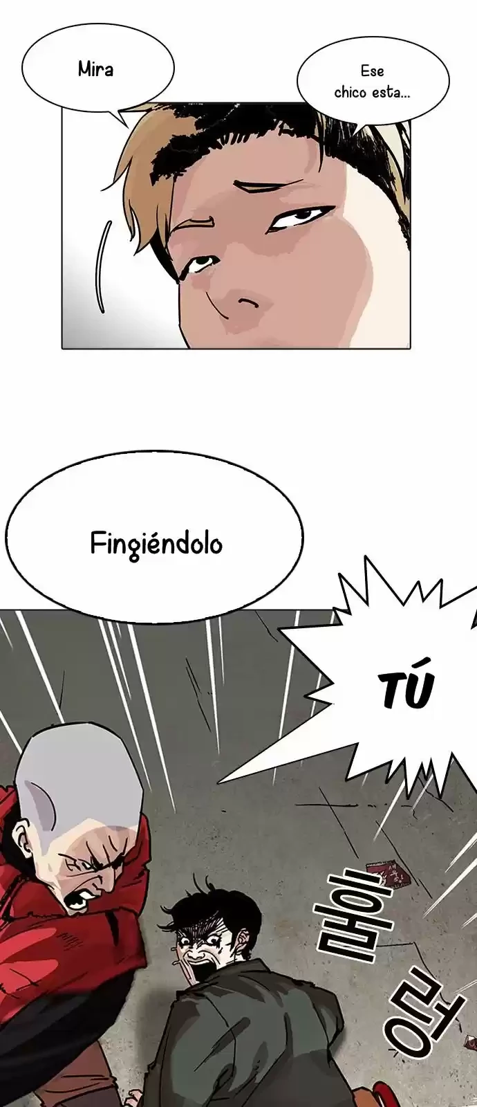 Nueva Cara  > Capitulo 192 > Page 371