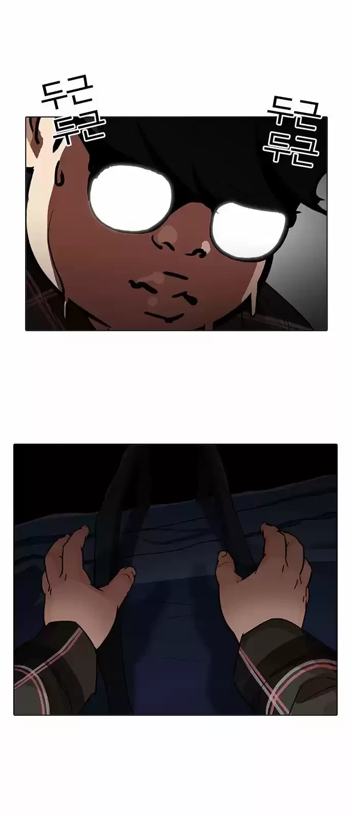 Nueva Cara  > Capitulo 193 > Page 31