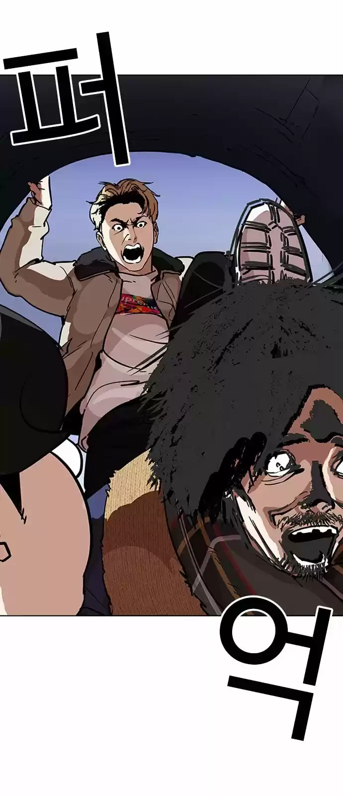 Nueva Cara  > Capitulo 193 > Page 81