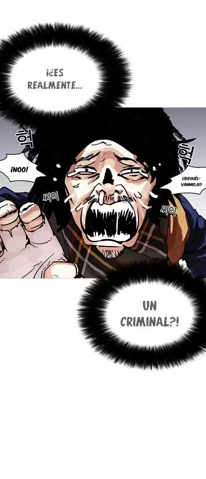 Nueva Cara  > Capitulo 193 > Page 121