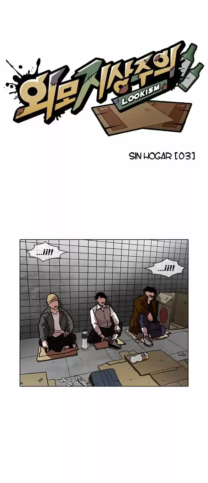 Nueva Cara  > Capitulo 193 > Page 131