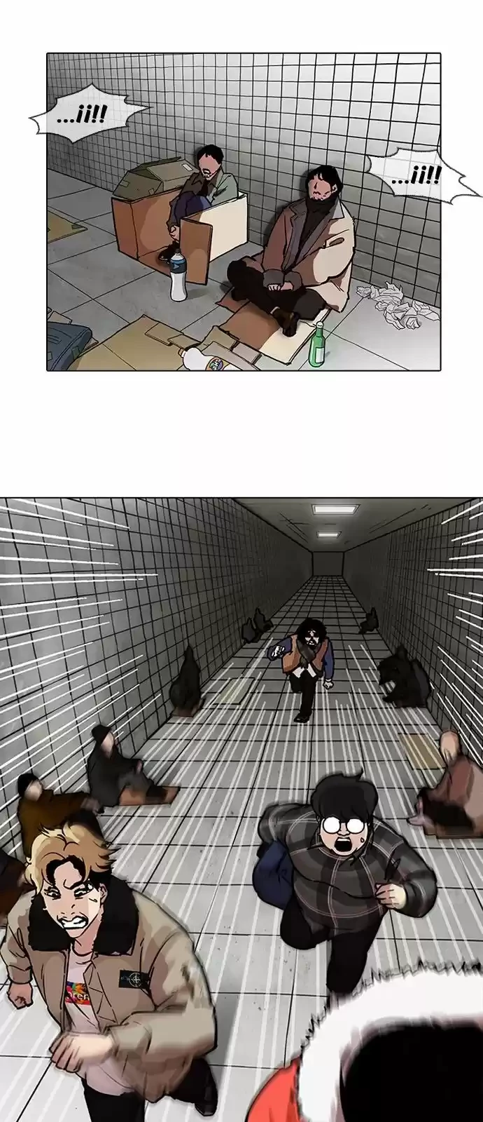 Nueva Cara  > Capitulo 193 > Page 141