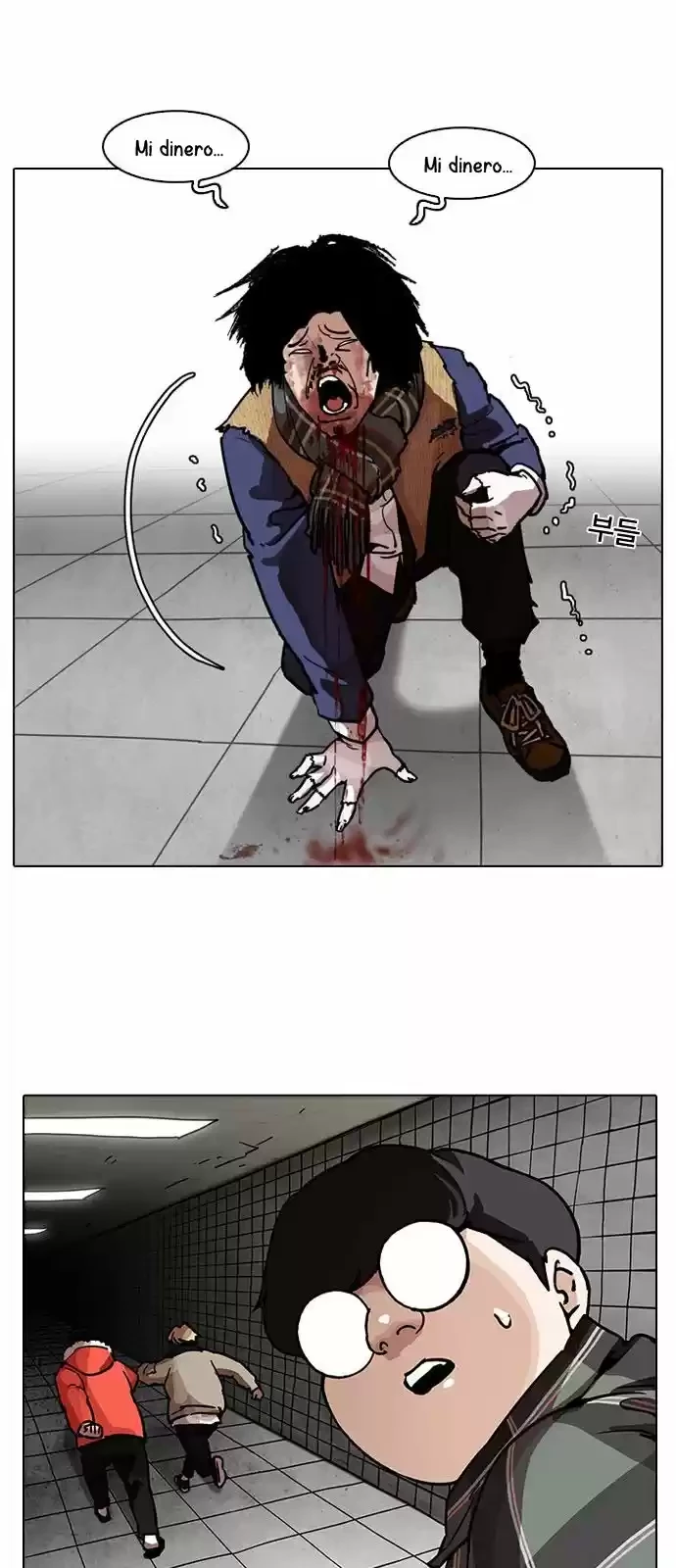 Nueva Cara  > Capitulo 193 > Page 171