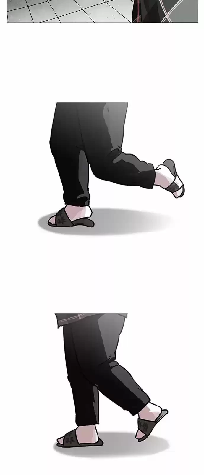 Nueva Cara  > Capitulo 193 > Page 181