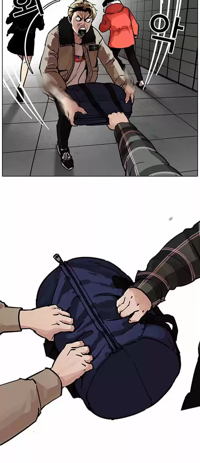 Nueva Cara  > Capitulo 193 > Page 221