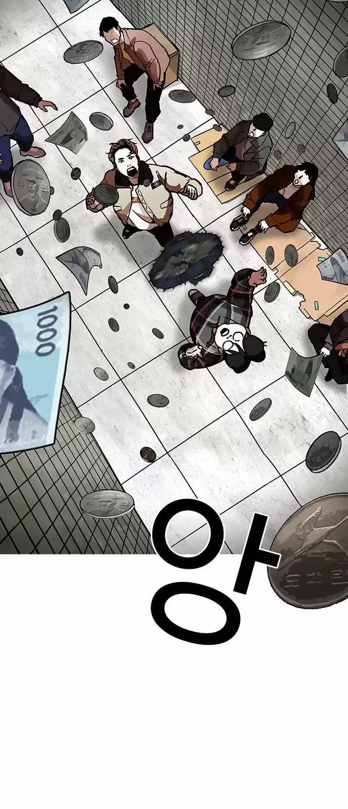 Nueva Cara  > Capitulo 193 > Page 251