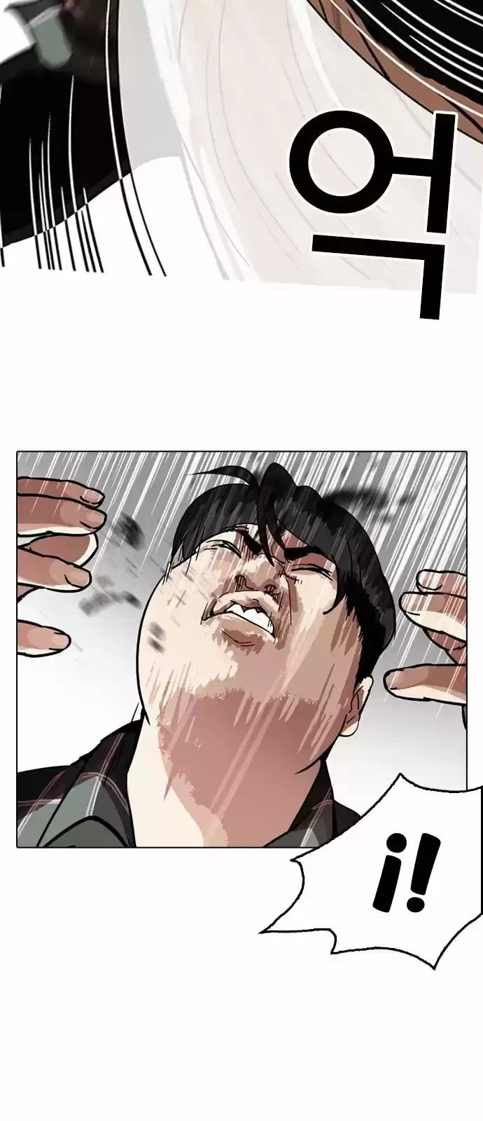 Nueva Cara  > Capitulo 194 > Page 51