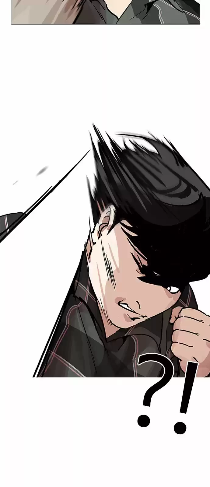 Nueva Cara  > Capitulo 194 > Page 71