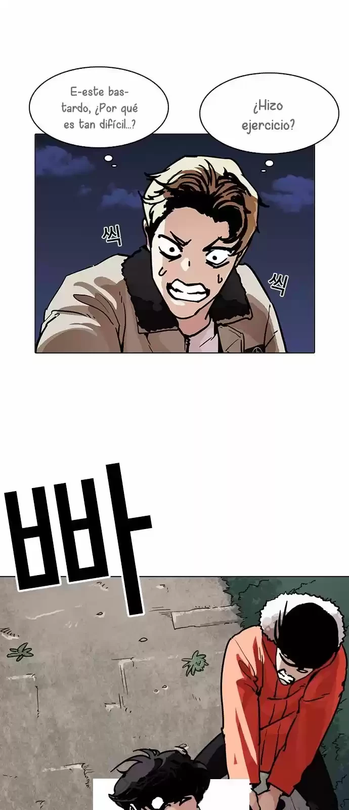 Nueva Cara  > Capitulo 194 > Page 151