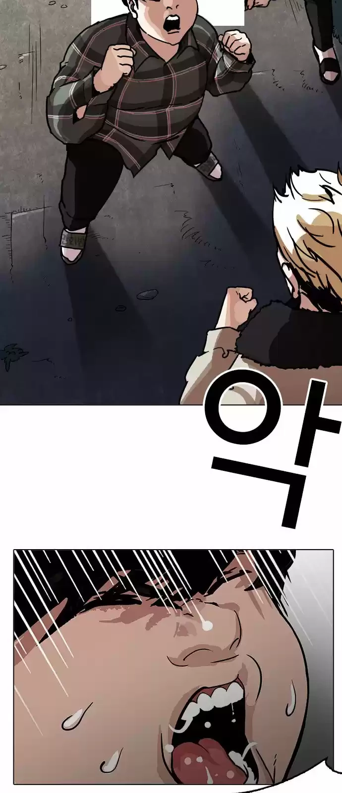 Nueva Cara  > Capitulo 194 > Page 161