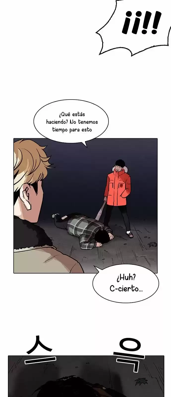 Nueva Cara  > Capitulo 194 > Page 171