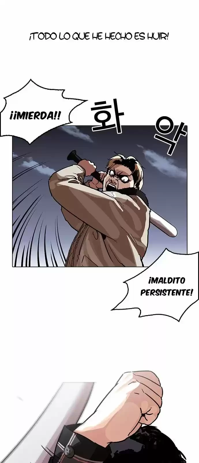 Nueva Cara  > Capitulo 194 > Page 211