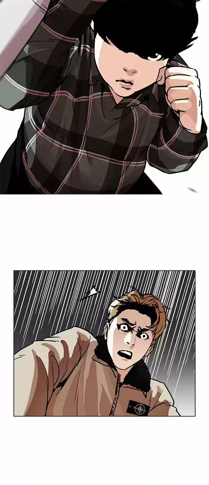 Nueva Cara  > Capitulo 194 > Page 231