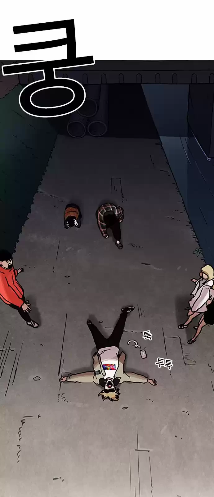 Nueva Cara  > Capitulo 194 > Page 301