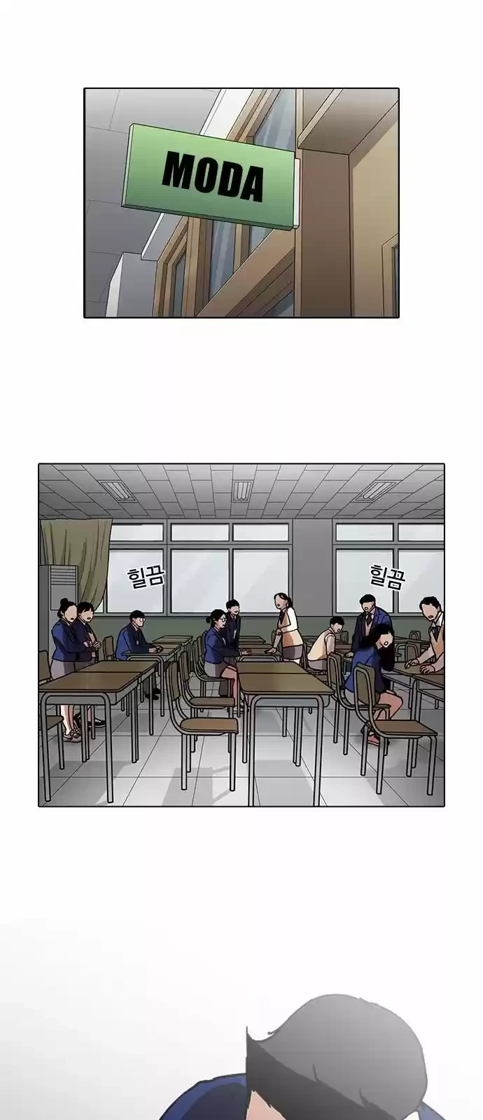 Nueva Cara  > Capitulo 195 > Page 21