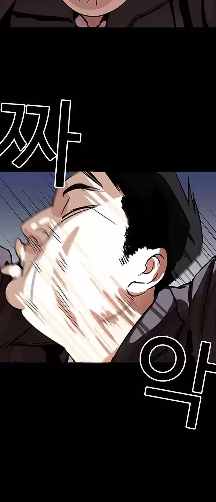 Nueva Cara  > Capitulo 195 > Page 441