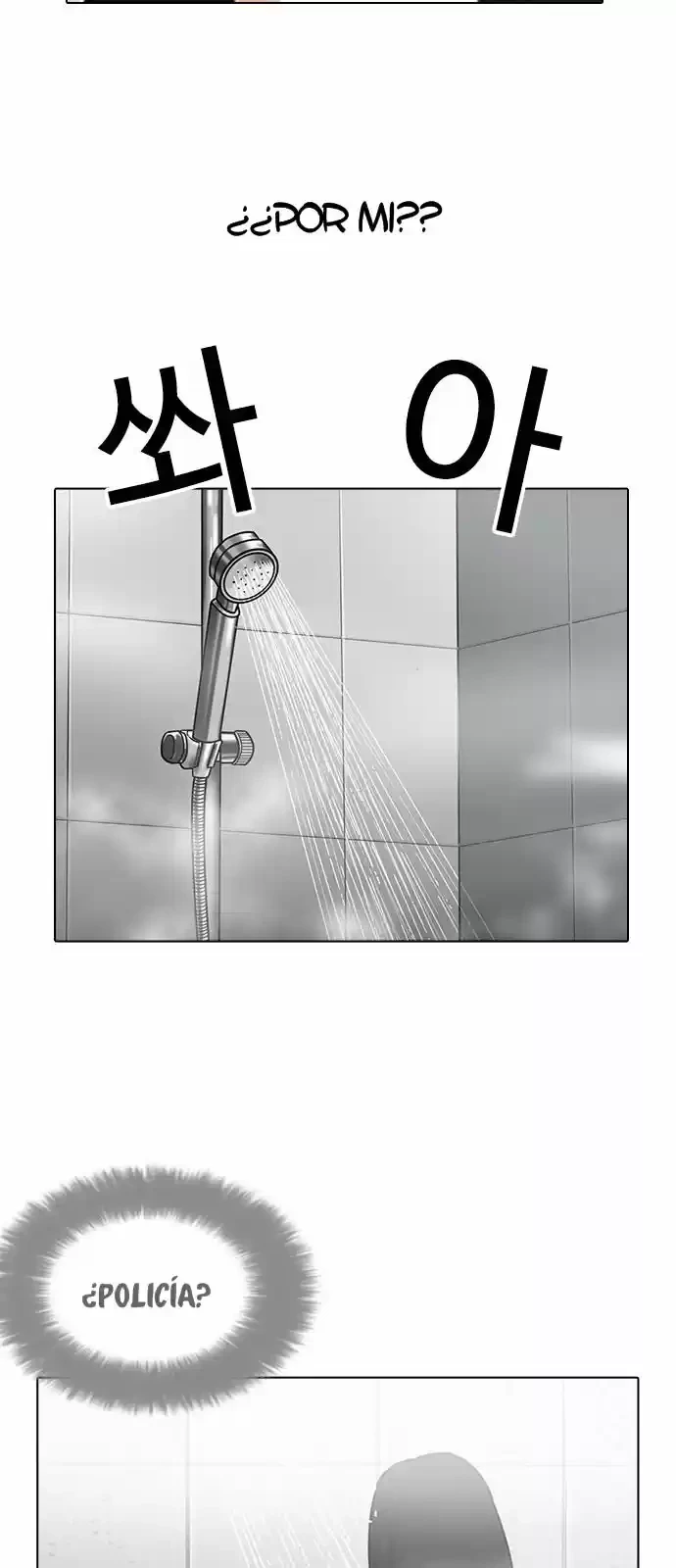 Nueva Cara  > Capitulo 195 > Page 531