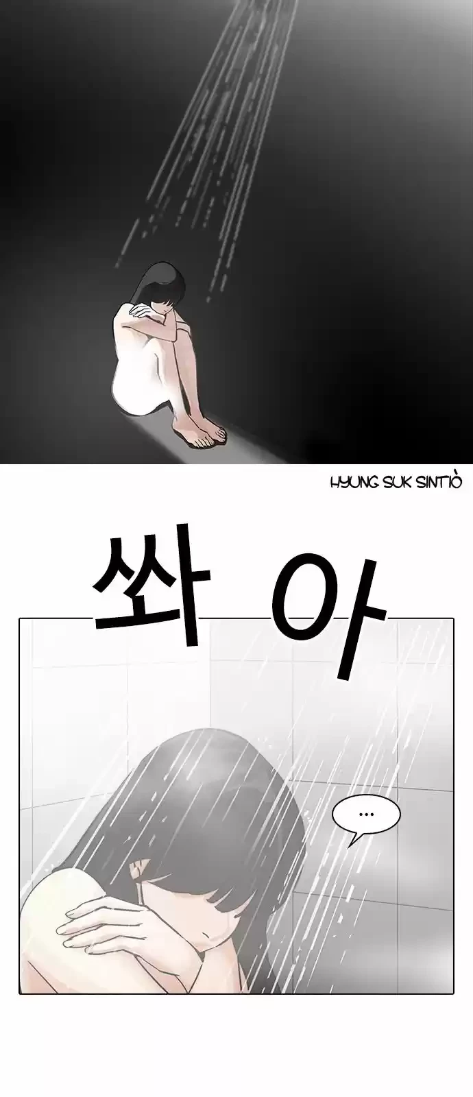 Nueva Cara  > Capitulo 195 > Page 591