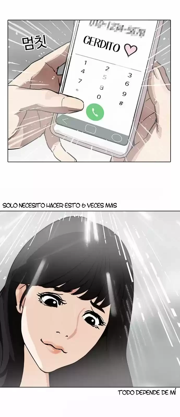 Nueva Cara  > Capitulo 195 > Page 601