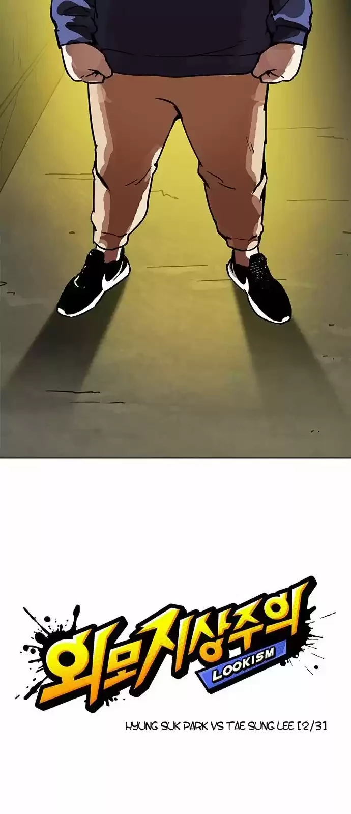 Nueva Cara  > Capitulo 196 > Page 51