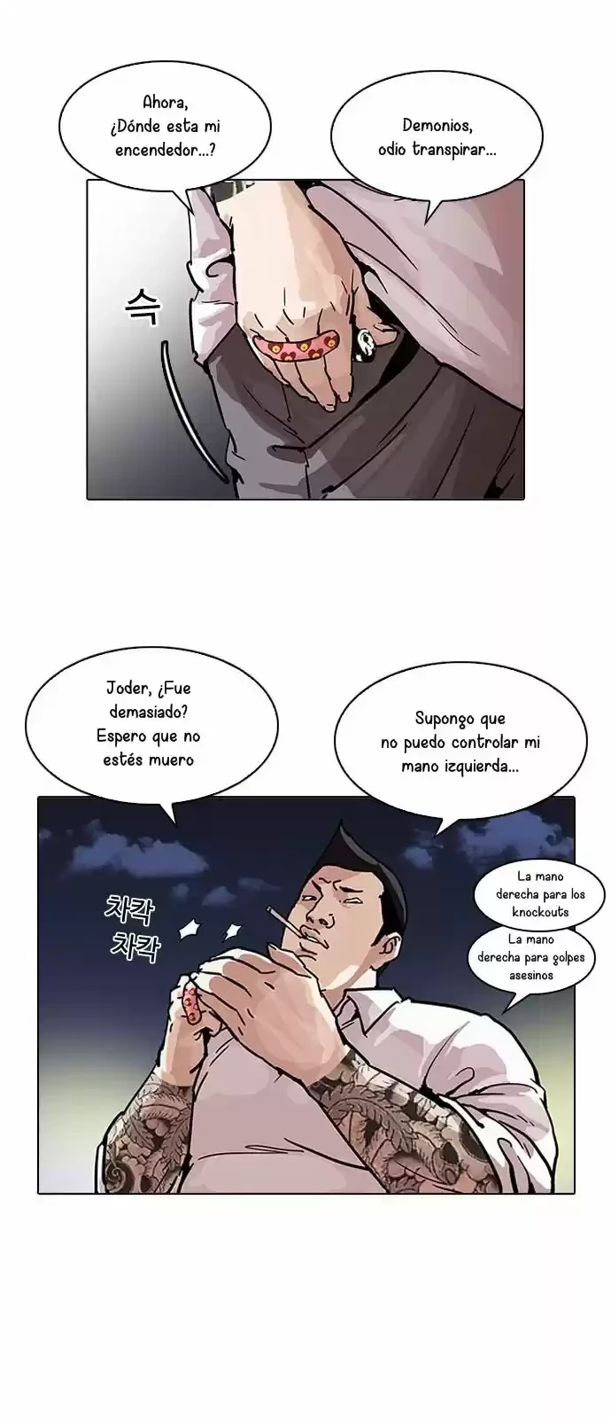 Nueva Cara  > Capitulo 196 > Page 211