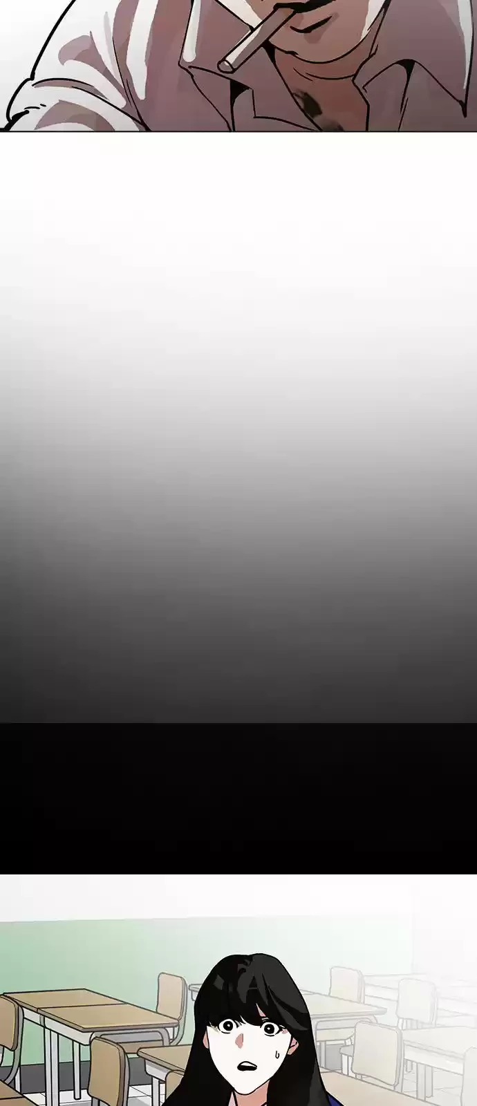 Nueva Cara  > Capitulo 196 > Page 341