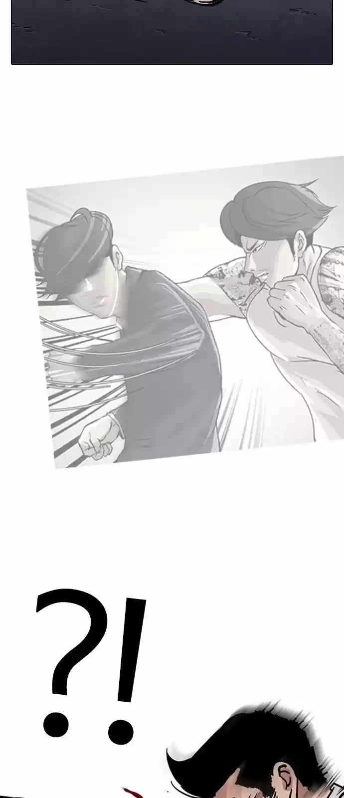 Nueva Cara  > Capitulo 197 > Page 271