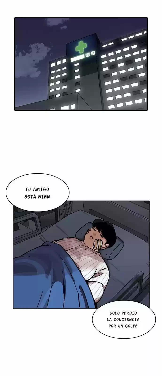 Nueva Cara  > Capitulo 198 > Page 291