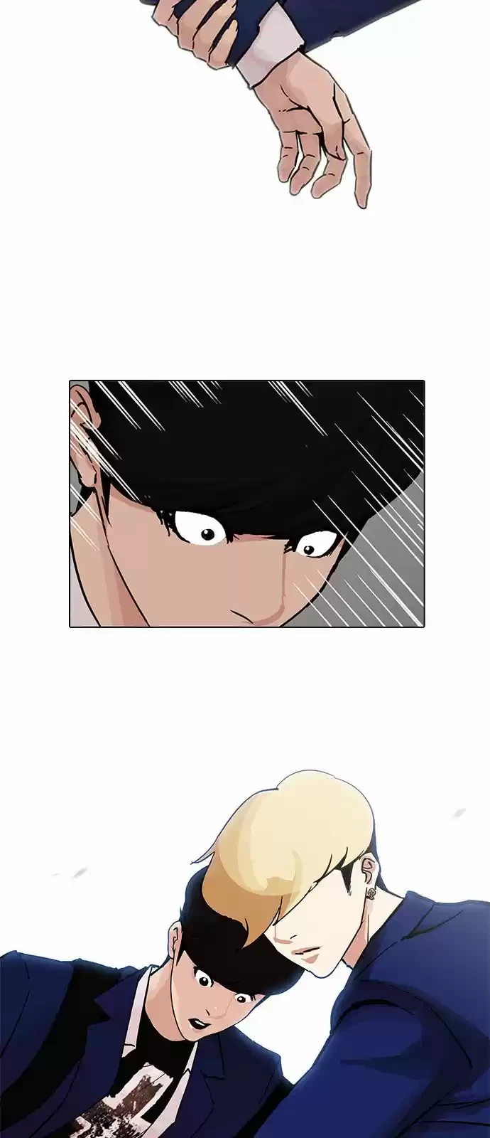 Nueva Cara  > Capitulo 199 > Page 71