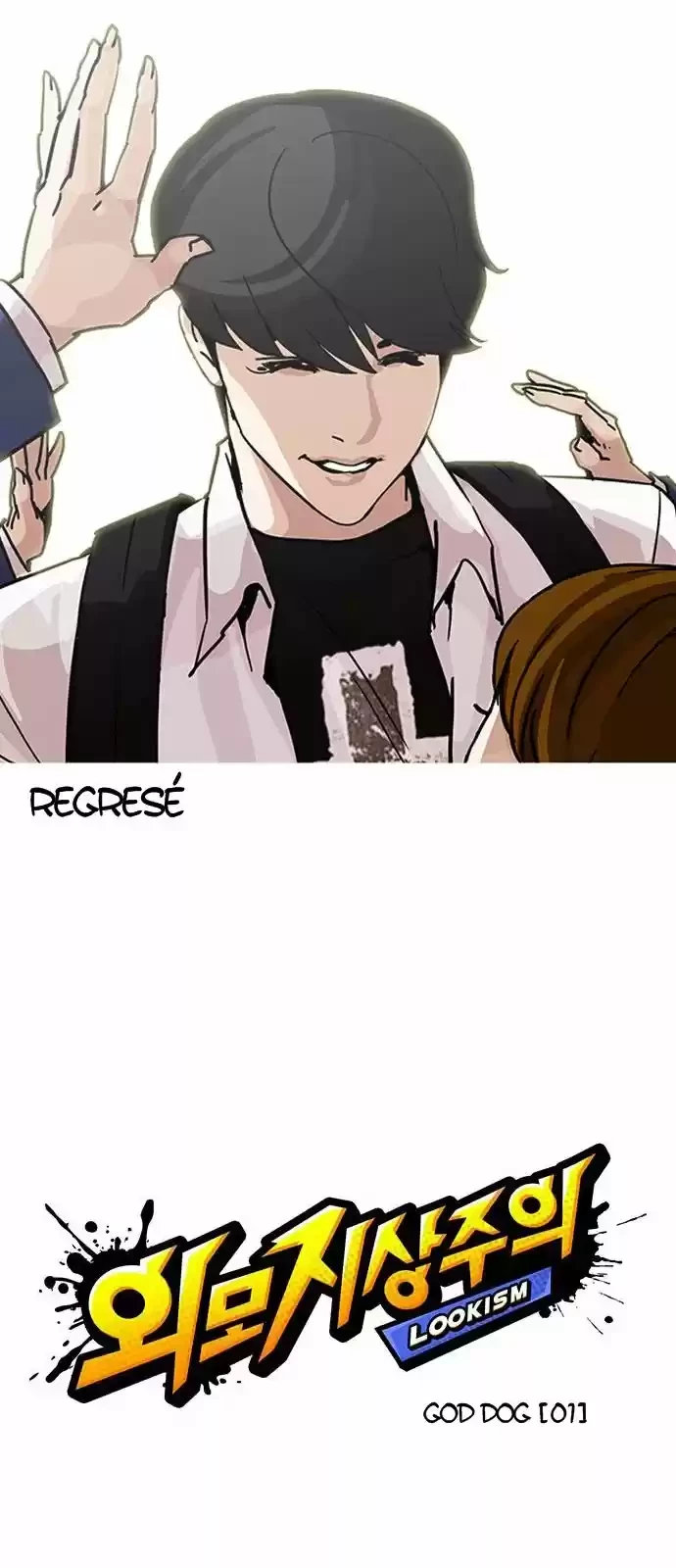 Nueva Cara  > Capitulo 199 > Page 201