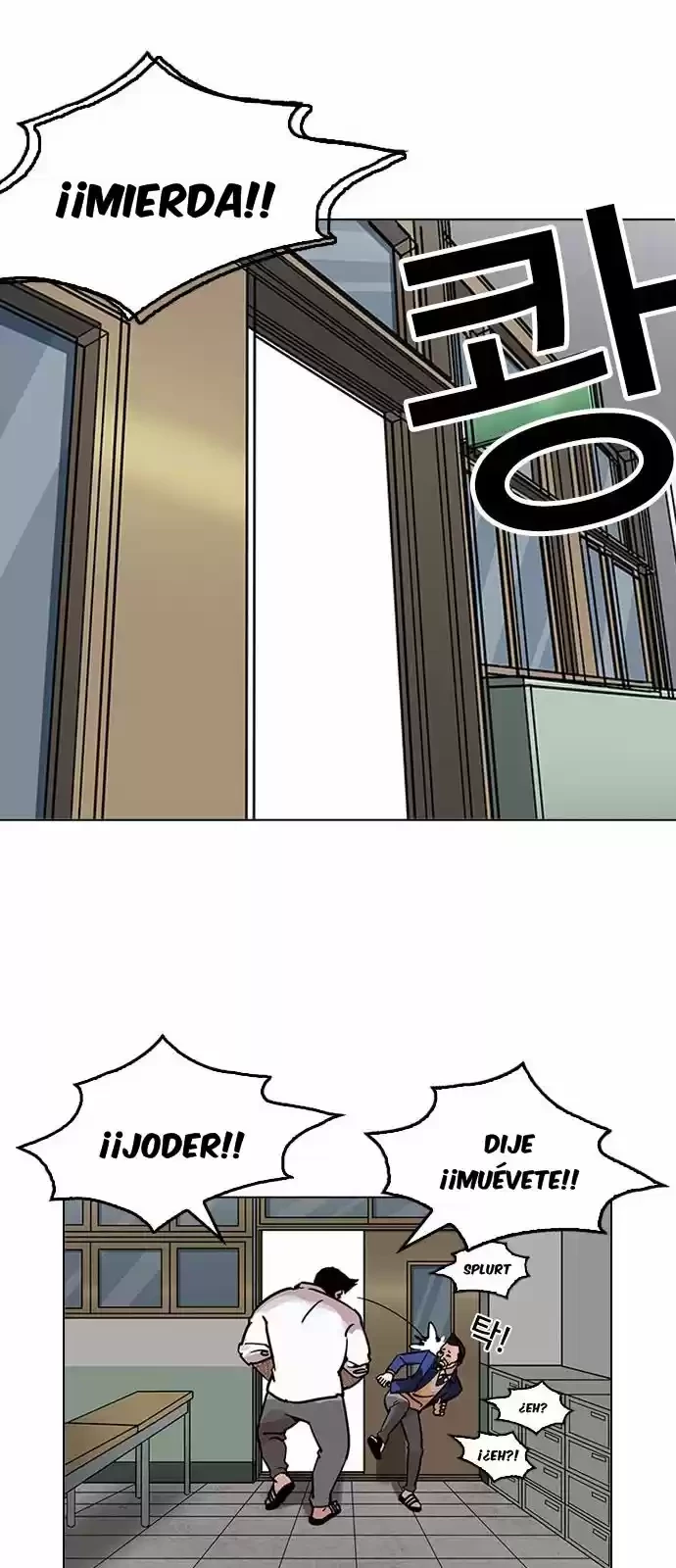 Nueva Cara  > Capitulo 199 > Page 421