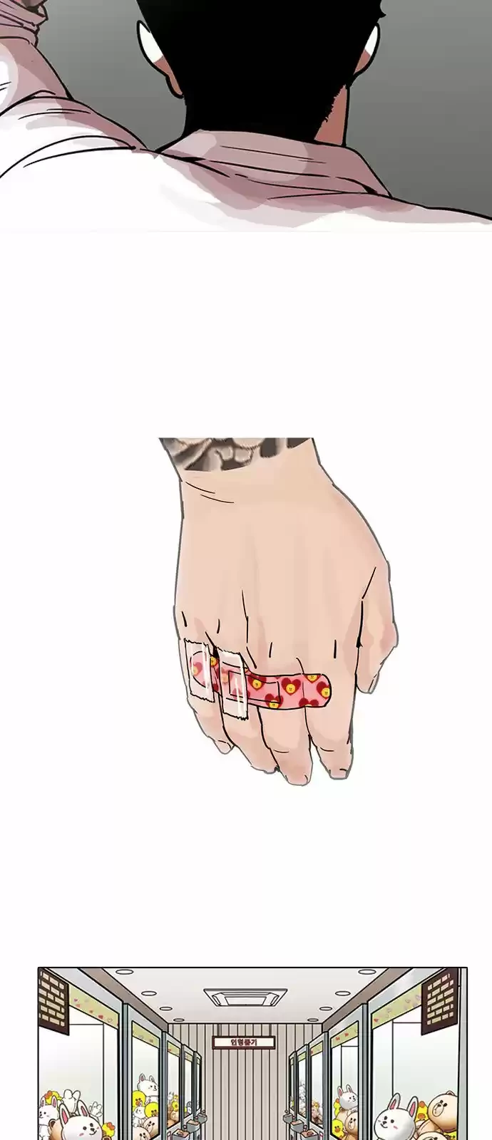 Nueva Cara  > Capitulo 199 > Page 441