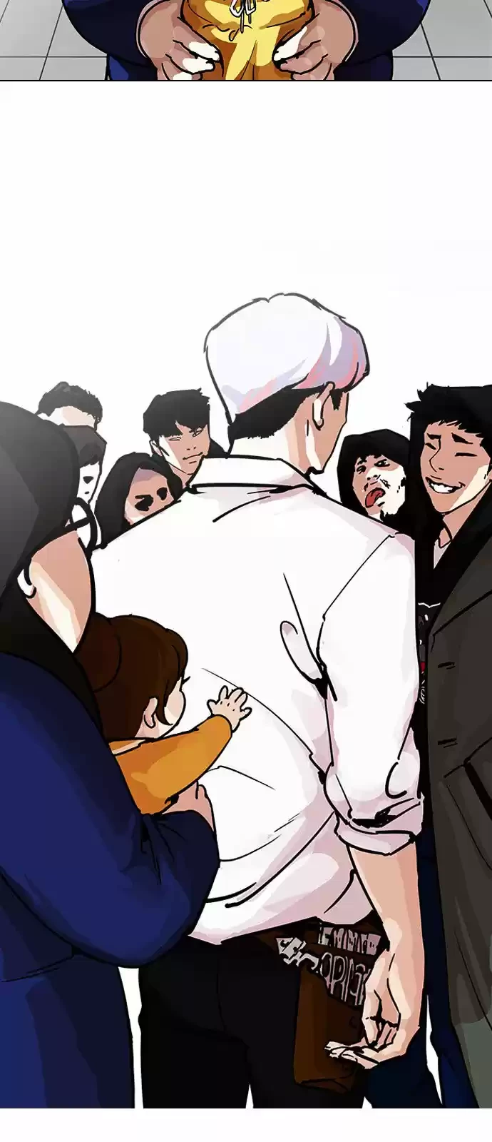 Nueva Cara  > Capitulo 199 > Page 541