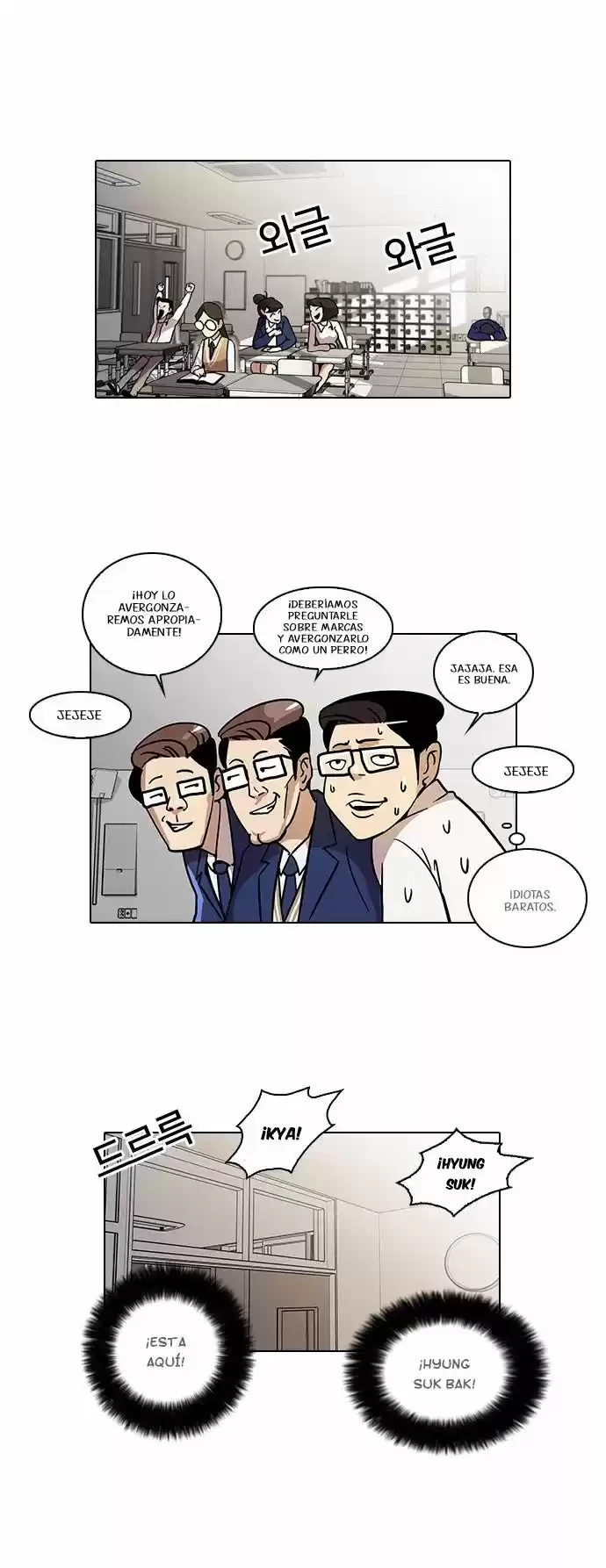 Nueva Cara  > Capitulo 20 > Page 241