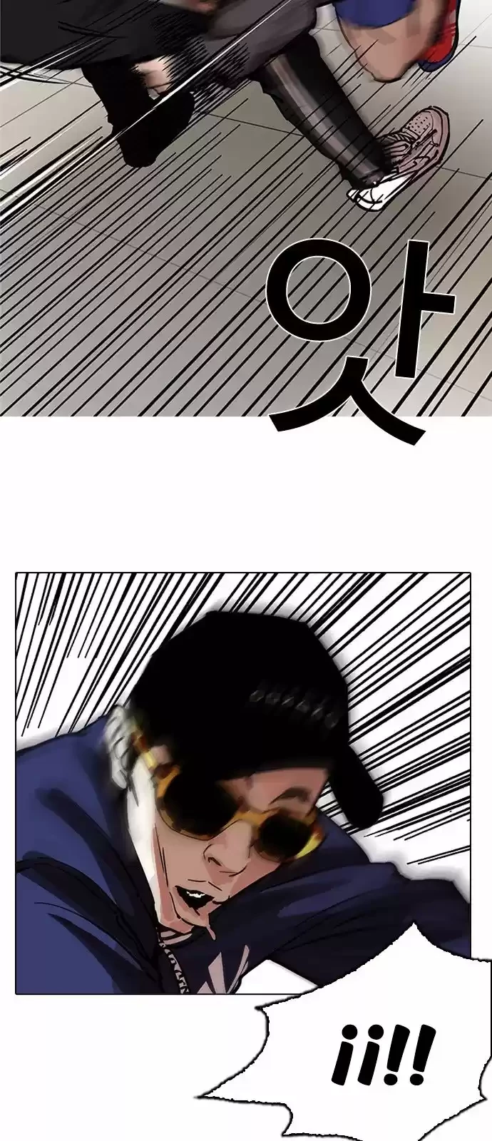 Nueva Cara  > Capitulo 200 > Page 241