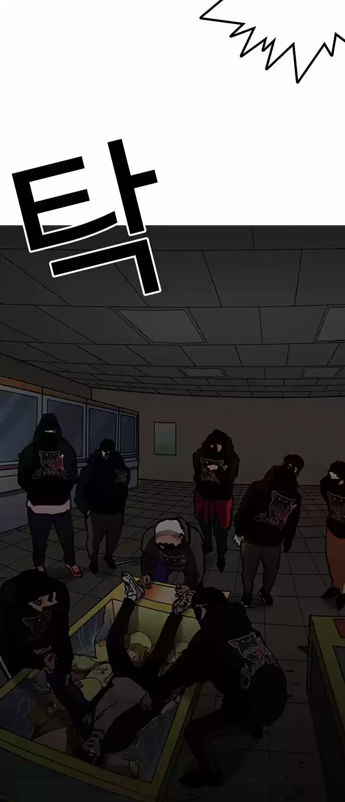 Nueva Cara  > Capitulo 200 > Page 531