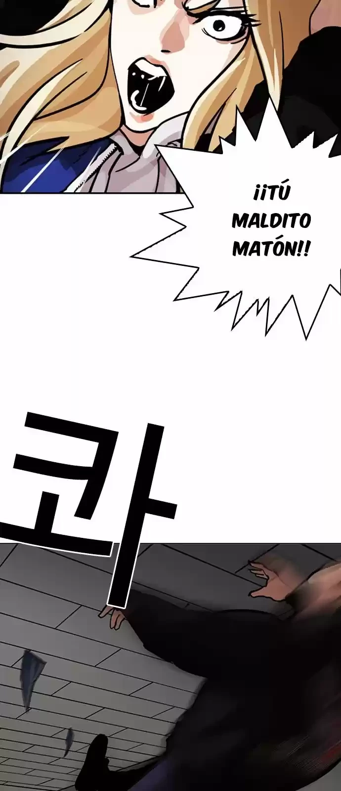 Nueva Cara  > Capitulo 200 > Page 561