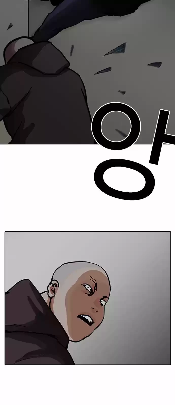 Nueva Cara  > Capitulo 200 > Page 571