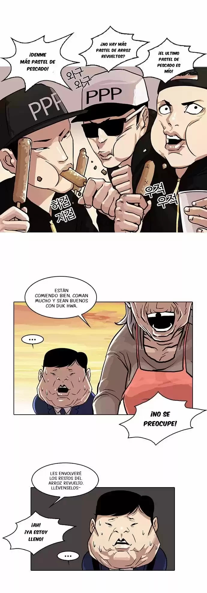 Nueva Cara  > Capitulo 21 > Page 251
