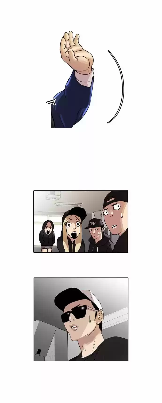 Nueva Cara  > Capitulo 21 > Page 331