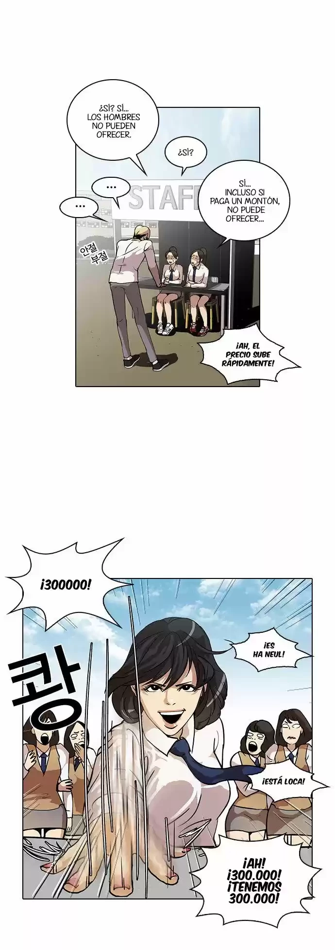 Nueva Cara  > Capitulo 25 > Page 71